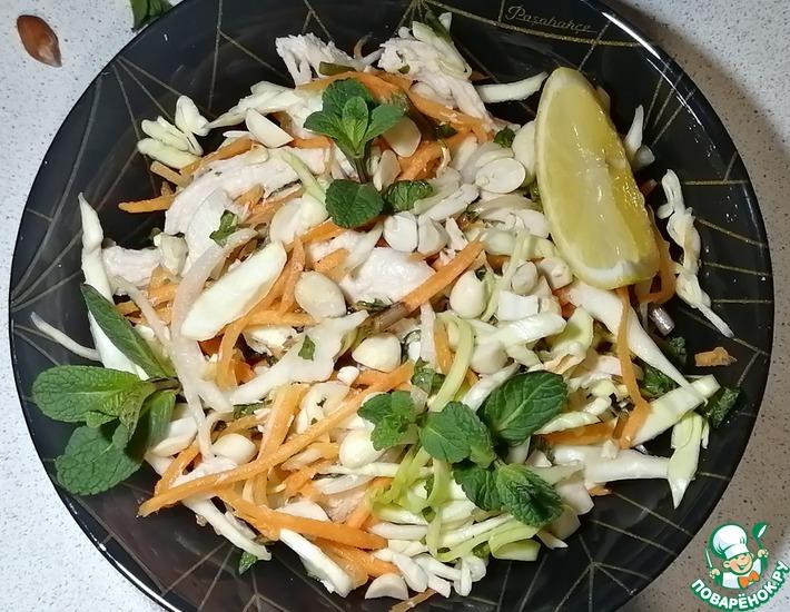 Рецепт: Вьетнамский салат с курицей и арахисом