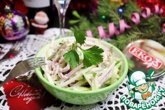 Рецепт: Швейцарский новогодний салат с грушей
