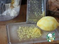 Слоёное печенье с лимонным кремом маскарпоне ингредиенты
