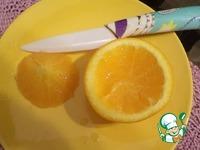 Апельсин фаршированный Попробуй отними! ингредиенты