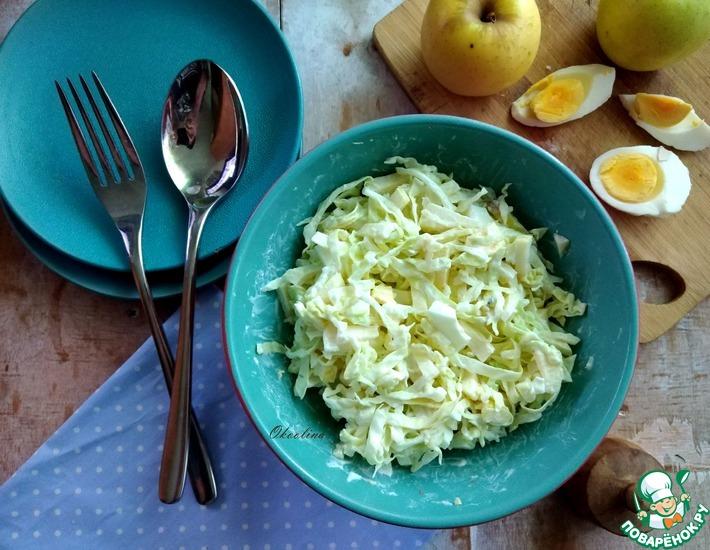 Рецепт: Салат из капусты, яблока и яйца