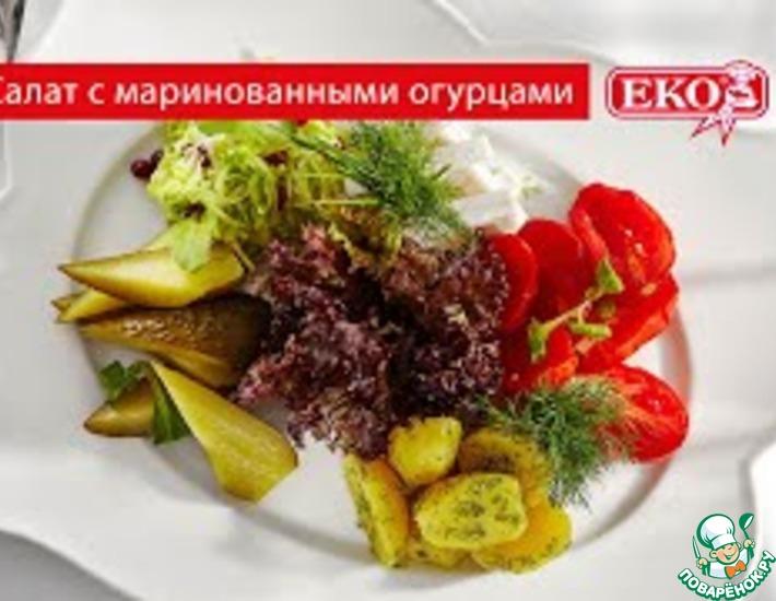Рецепт: Салат с маринованными огурцами