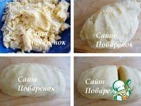 Пирог песочный с йогуртово-сметанной начинкой ингредиенты