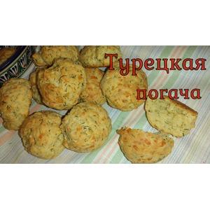 Погача турецкая с сыром и зеленью