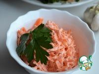 Морковный салат с чесночным йогуртом ингредиенты