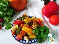 Печеные овощи в духовке ингредиенты