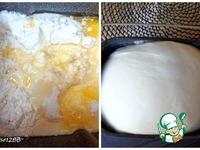 Пирожки «Косичка с бараниной» ингредиенты