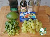 Салат из авокадо с виноградом и шпинатом ингредиенты
