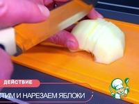 Десертный рулет с яблоком ингредиенты