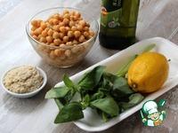 Хумус с базиликом ингредиенты