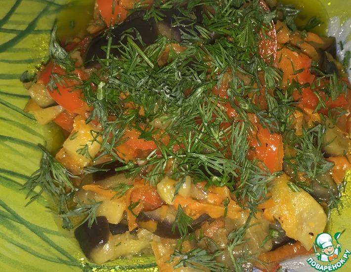 Рецепт: Салат из баклажанов и овощей