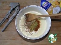Минтай под пряным сырно-сливочным соусом ингредиенты