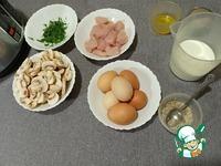 Омлет с курицей и грибами ингредиенты