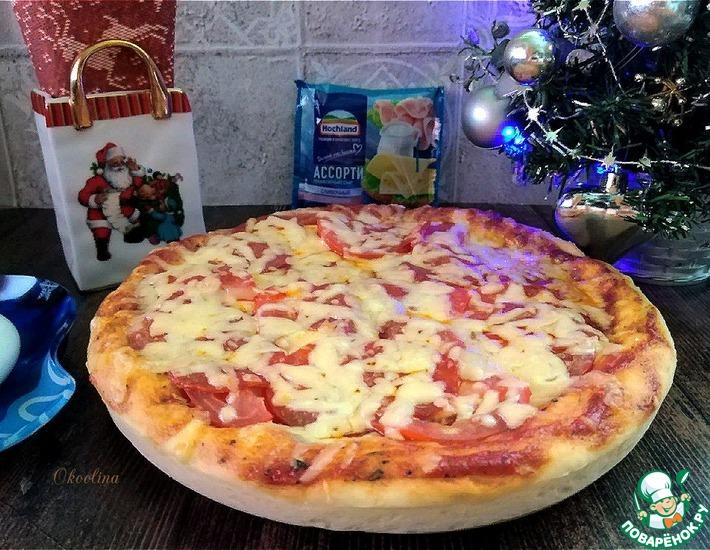 Рецепт: Домашняя пицца