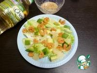 Салат с креветками, авокадо и грейпфрутом ингредиенты