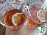 Чай грейпфрутовый с сиропом ингредиенты
