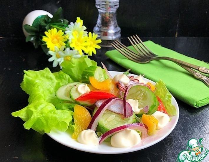 Рецепт: Салат из свежих овощей