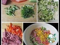 Салат с колбасой Шурочка ингредиенты