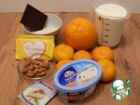 Десерт апельсиново-мандариновый с сыром ингредиенты