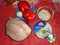 Перец, фаршированный курицей, овсянкой и сыром ингредиенты