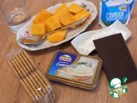 Конфеты из тыквы со сливочным сыром ингредиенты