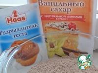 Печенье Красный бархат ингредиенты