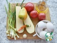 Глазунья с овощами по-еврейски ингредиенты
