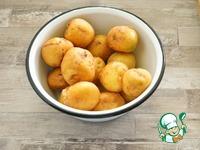Картофель Солёный по-сиракузски ингредиенты