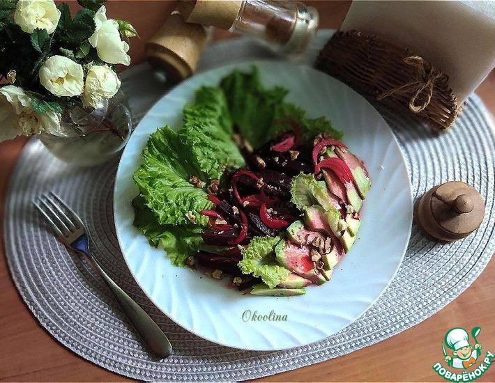 Рецепт: Салат из свёклы и авокадо