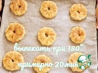 Запечённые яблоки с корицей ингредиенты