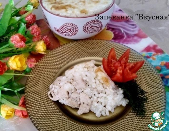 Рецепт: Запеканка Вкусная