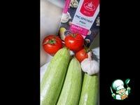 Рубиновые овощи ингредиенты