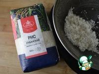 Рис с овощами на сковороде ингредиенты