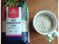 Постные рисовые котлетки с овощами ингредиенты