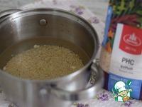 Рисовое сгущенное немолоко ингредиенты