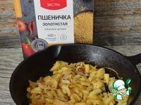 Пшеничная каша с жареными луком и яблоками ингредиенты