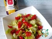 Овощной салат с киноа ингредиенты