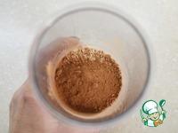 Овсяное какао с тыквой ингредиенты