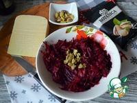 Свекольный салат с пармезаном и фисташками ингредиенты