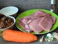 Свинина с грибами и морковью по-русски ингредиенты