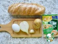 Бутерброды картофельные ингредиенты