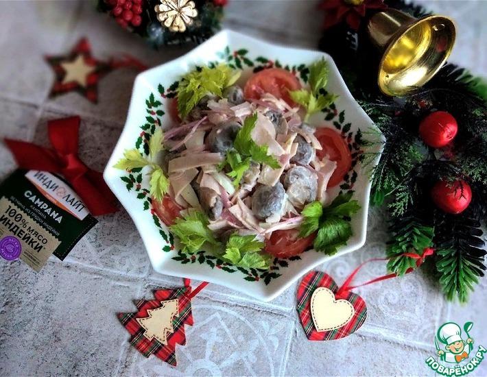 Рецепт: Новогодний салат с ветчиной