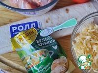 Пшеничные конверты с курицей Мах-мет ингредиенты