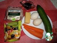 Салат с овощами, бужениной и сыром ингредиенты