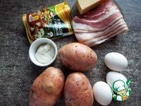 Картофельные лодочки в беконе ингредиенты