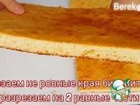 Торт Молочная девочка ингредиенты