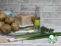 Холмогорский салат из трески ингредиенты