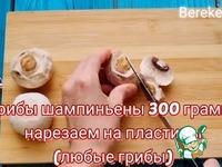 Салат из индейки на Новый год ингредиенты