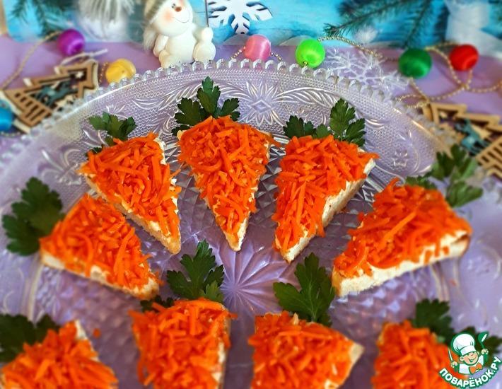 Рецепт: Праздничные бутерброды Морковки