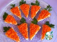 Праздничные бутерброды Морковки ингредиенты